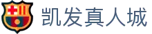 凯发真人城 - (中国)呼伦贝尔市凯发真人城控股有限责任公司欢迎您